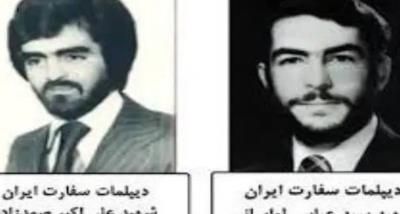 Embassys message on martyred diplomats lost in the May 1980 terrorist attack