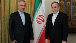 وزارت امور خارجه- 